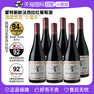 MONTES 蒙特斯 智利进口蒙特斯montes欧法系列葡萄酒750ml*6支装