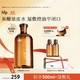  HomeFacialPro 乳糖酸毛孔净透水 380ml+120ml　