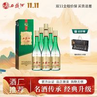 西凤酒 1964珍藏版 55%vol 凤香型白酒 500ml 单瓶装