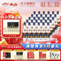 XUFU 叙府 酒叙府蓝标大曲52度500ML*30瓶浓香型白酒纯粮食酒特价批发