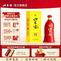 口子窖 6年型 六年型52度450ML*1瓶 高度纯粮白酒