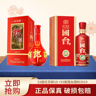 LANGJIU 郎酒 红花郎10 53度 酱香型 500mL 单瓶装 + 国台国标2019