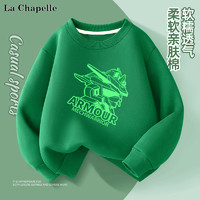 La Chapelle 儿童卫衣卫裤套装