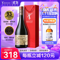 MONTES 蒙特斯 无极系列 黑皮诺干红葡萄酒 750mL