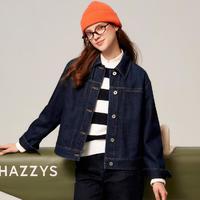 HAZZYS 哈吉斯 PHIZ系列 2024秋冬新品哈吉斯女装短款宽松牛仔夹克外套