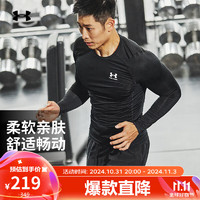 安德玛 HeatGear 男子训练长袖紧身衣1361524