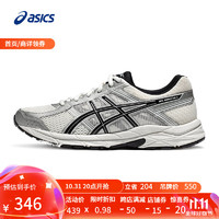 ASICS 亚瑟士 网面跑鞋百搭男鞋缓震运动鞋透气跑步鞋 GEL-CONTEND 4 白色/银色