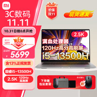 Xiaomi 小米 MI）笔记本Redmi Book 16 2024新品 定制 i5-13500H 16GB+3T固态 2.5K-1