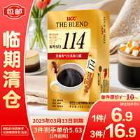 UCC 悠诗诗 114速溶咖啡粉（便利装）2克*10条25年3月