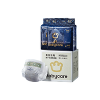 babycare 皇室狮子王国系列 纸尿裤 XL30片*2包