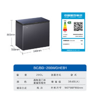 Haier 海尔 新-38度冷冻大容量一级能效节能冷藏切换两用卧式大容量风冷无霜冰柜