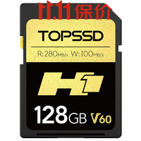 TOPSSD 天硕 高品质SD卡H1专业影像存储卡UHS-II双芯高速存储 相机高速内存卡v60sd卡V60存储