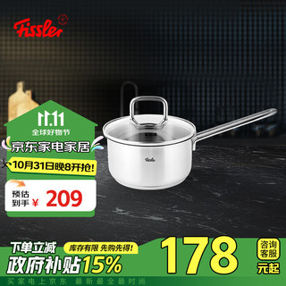 Fissler 菲仕乐 乔伊系列 汤锅(18cm、304不锈钢)