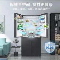 移动端、京东百亿补贴：Midea 美的 471升十字对开四开门电冰箱家用风冷无霜一级能效双变频超薄超大容量