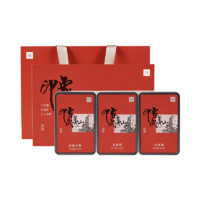 平仄 武夷山茶礼 金骏眉 大红袍 正山小种 乌龙茶 红茶 100g*3+30g*2