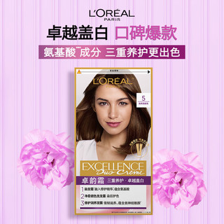 L'OREAL PARIS 卓韵霜赋活养护染发霜 #5自然浅棕色 1盒