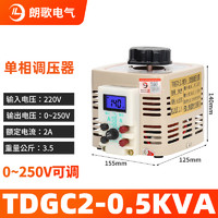 others 其他 CLGECO 朗歌电 TDGC2 调压器 220V 3KVA 数显 0-500V