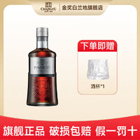 百亿补贴：CHANGYU 张裕 百年张裕白兰地派格尔银马 洋酒单瓶700ml 40度