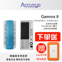 others 其他 Accusys/世仰 雷电3 直连静音存储系统 磁盘阵列 8层磁盘阵列柜 Gamma8（含11