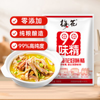 88VIP：梅花 99味精 100g 高纯度无盐味精 家用调味料