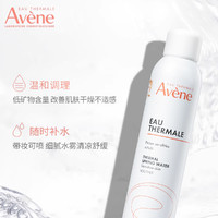 Avene 雅漾 舒泉调理喷雾爽肤水舒缓敏感肌保湿水化妆水