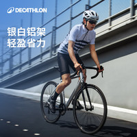 DECATHLON 迪卡侬 RC100升级款公路自行车 XS5204973 银色