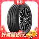 MICHELIN 米其林 PRIMACY 4 轿车轮胎 静音舒适型 205/55R16 91W