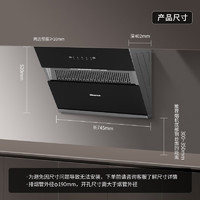 移动端、京东百亿补贴：Hisense 海信 抽油烟机 侧吸式小尺寸 21m³大吸力 家用小户型吸油烟机自清洗 挥手智控7508H