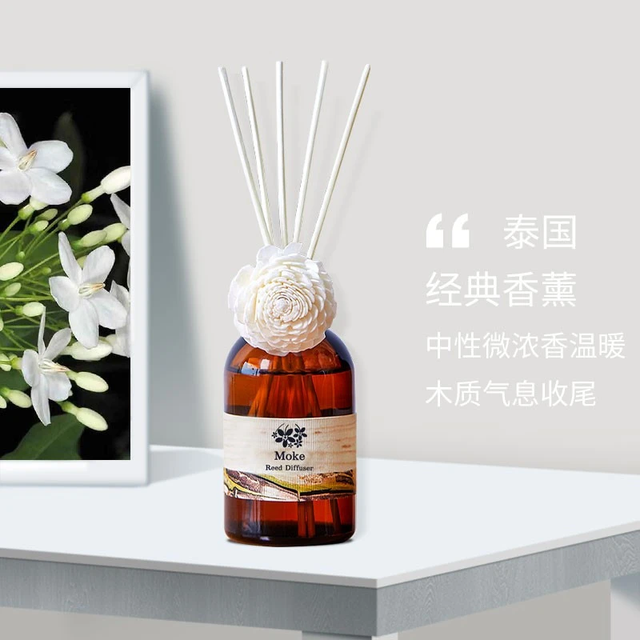 PHUTAWAN 普达湾 香薰精油 50ml 泰国经典香薰