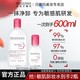  百亿补贴：BIODERMA 贝德玛 舒妍卸妆水敏感肌温和深层清洁卸妆不刺激净卸彩妆学生党　