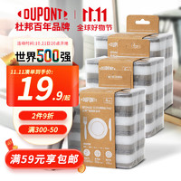 DU PONT 杜邦 加厚洗碗海绵 百洁布 12片装 强力去油污神器