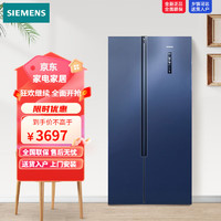 SIEMENS 西门子 502升变频冷藏冰箱双开门对开门大容量超薄嵌入式家用 K65L56SMEC 湖蕴蓝