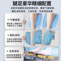 redcamp/瑞德玛6201Pro按摩椅家用零重力小腿气囊揉搓腿肚滚轮