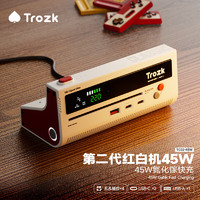 Trozk 特洛克 TC02-45W 插排 45W 红白机