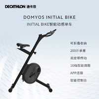 DECATHLON 迪卡侬 DOMYOS 健身自行车 8811055 磁控式