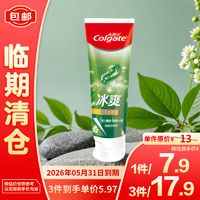 Colgate 高露洁 冷萃龙井薄荷牙膏90g