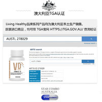 Living Healthy维生素K2D3胶囊200粒mk7补钙搭档澳洲