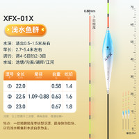 小凤仙 鱼漂轻口高灵敏野钓浮漂正品鲫鱼漂加粗醒目纳米浅水漂套装