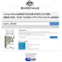 Living Healthy 苓康尔 LivingHealthy肠健力Ibs肠易激肠胃调理拉肚子便秘养胃肠胃舒胶囊