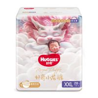 今日必买：HUGGIES 好奇 皇家御裤小龙裤成长裤XXL56片