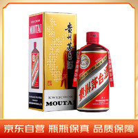 移动端、京东百亿补贴：MOUTAI 茅台 咖啡金色 53%vol 酱香型白酒 500ml 单瓶装