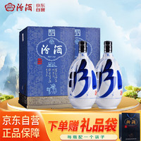 移动端、京东百亿补贴：汾酒 青花30 53%vol 清香型白酒 850ml*2瓶 整箱装