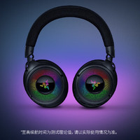 移动端、京东百亿补贴：RAZER 雷蛇 北海巨妖V4 头戴式三模电竞游戏耳机耳麦  THX空间音效 均衡降噪 游戏吃鸡 升级9区灯效