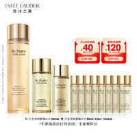 PLUS会员：ESTEE LAUDER 雅诗兰黛 白金精华水 200ml+紧颜精华水15ml*8+紧颜精华水 30ml+精华水50ml