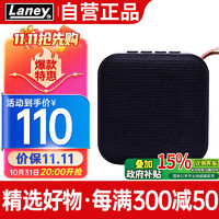 Laney 兰尼LSS-45乐器智能音箱桌面便携蓝牙音箱支持收音机功能小音响