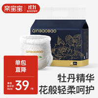 QinBaoBao 亲宝宝 花神护Pro+系列 拉拉裤 XL20片