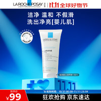 京东百亿补贴、PLUS会员：LA ROCHE-POSAY 理肤泉 特安氨基酸洗面奶 100ml