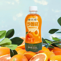 椰小帽 砂糖橘果味汽水 315ml*1瓶