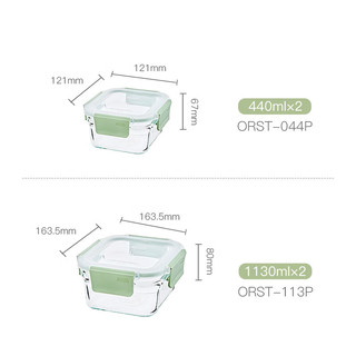 Glasslock钢化玻璃保鲜盒微波炉烤箱加热饭盒密封保鲜四件套 【440ml*2+1130ml*2】小雏菊礼盒