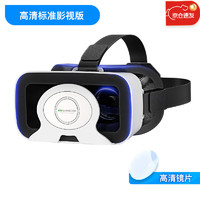 others 其他 VR SHINECONVR眼镜3d智能手机游戏虚拟现实rv眼睛4d一体机头盔